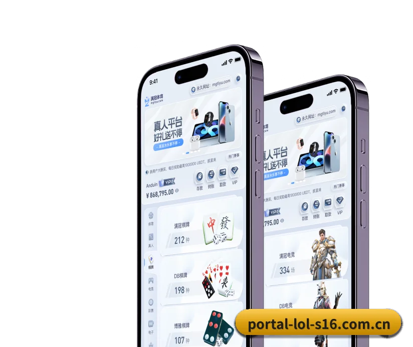 团队组建